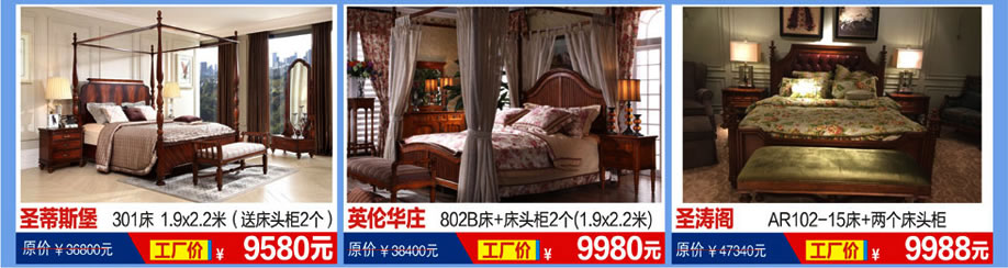 卡洛曼,金伯爵,恒峰家具卖场,东莞家具卖场,家具网上商城